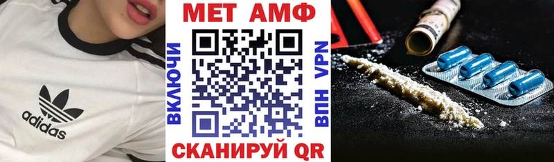 АМФ Premium  где купить наркотик  Исилькуль 