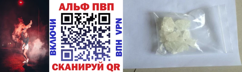гидра ТОР Исилькуль А ПВП Соль