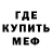 Метадон мёд Lipper GG