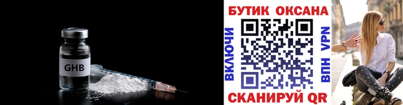 ссылка на мегу tor  цены   Исилькуль  Бутират оксана 