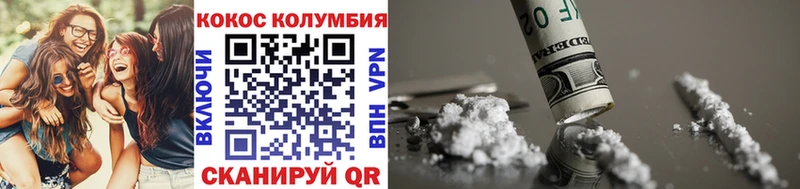 ссылка на мегу рабочий сайт Исилькуль COCAIN Перу
