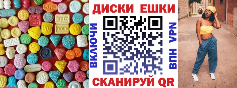 mega Исилькуль ЭКСТАЗИ Дубай