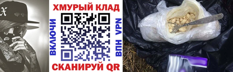 ГЕРОИН хмурый Исилькуль