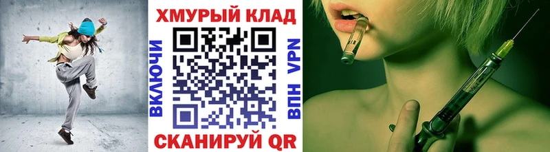 ГЕРОИН гречка  Исилькуль 