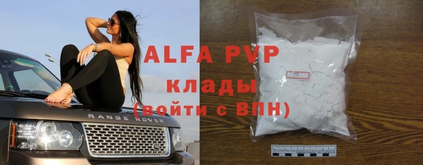 марки nbome Снежногорск