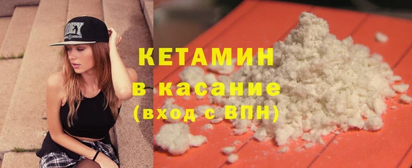 меф VHQ Железногорск-Илимский