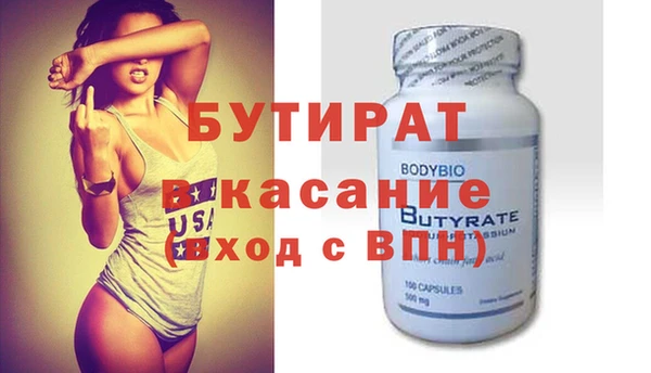 MESCALINE Абаза