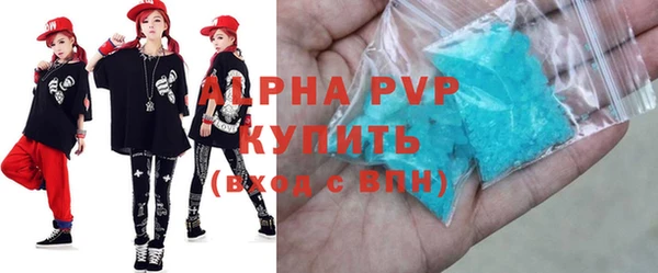 MDMA Абдулино