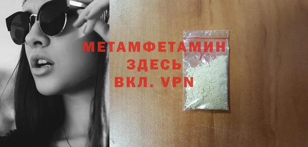спайс Слюдянка