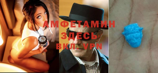 MESCALINE Абаза
