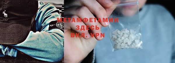MESCALINE Абаза