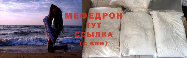 мяу мяу мука Абинск