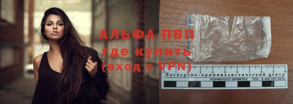 мяу мяу мука Абинск