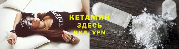 кокаин VHQ Алексин