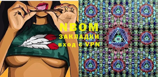MESCALINE Абаза