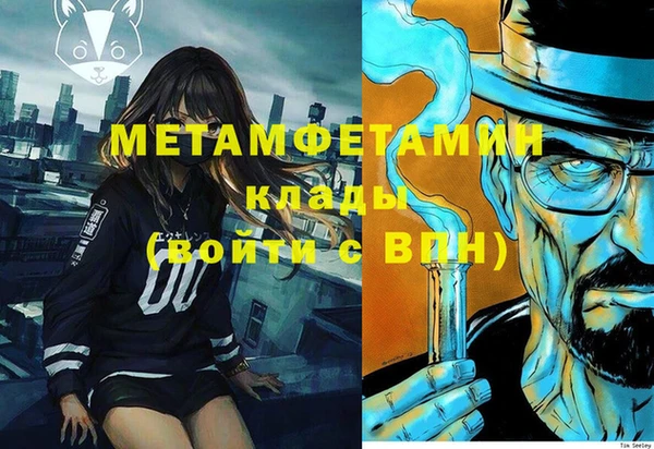 синтетический гашиш Железноводск