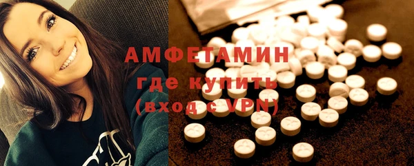 молекула духа Аркадак