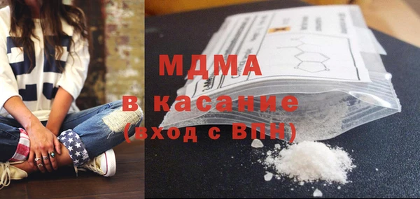 мяу мяу мука Абинск