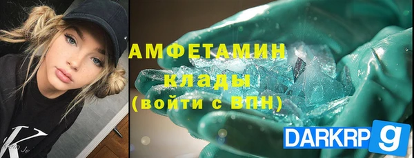 MDMA Абдулино
