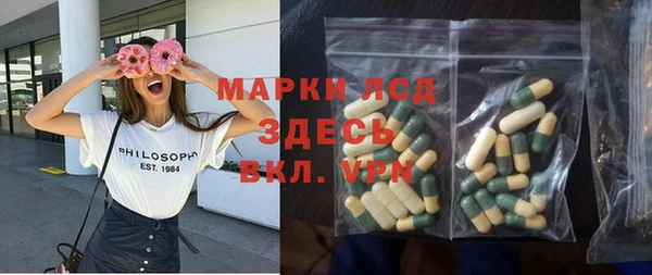 мдма Снежинск