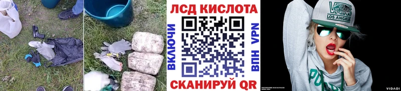Лсд 25 экстази ecstasy Исилькуль