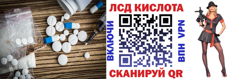 ЛСД экстази ecstasy Исилькуль