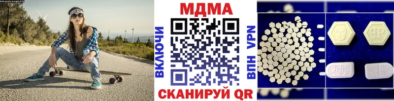 MDMA VHQ  Исилькуль 