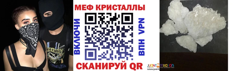 Мефедрон мука Исилькуль