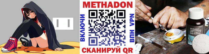 МЕТАДОН VHQ  Исилькуль 