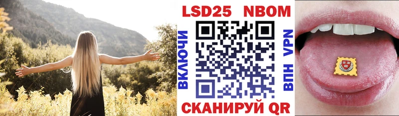 купить наркоту  MEGA как зайти  это как зайти  Исилькуль  Марки 25I-NBOMe 1500мкг 