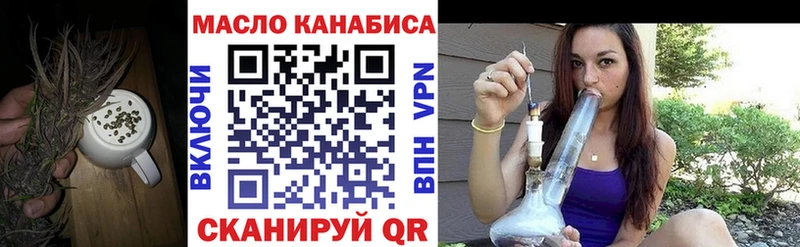 shop клад Исилькуль Дистиллят ТГК концентрат