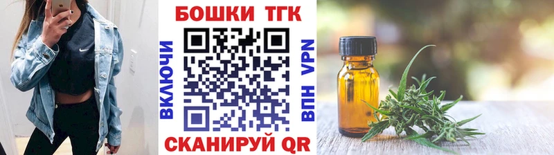 где найти наркотики Исилькуль OMG сайт МАРИХУАНА THC 21%